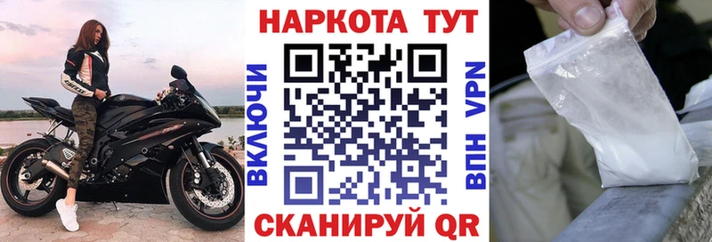 Купить наркотики Харовск ГАШИШ  ГЕРОИН  NBOMe  omg ТОР  Меф  Бошки Шишки 