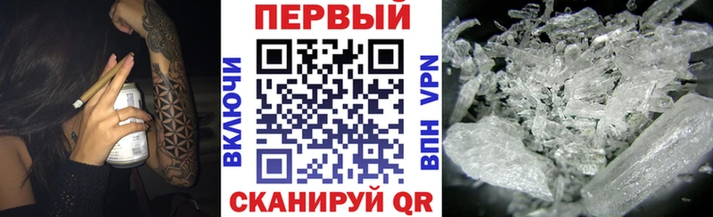 хочу наркоту  МЕГА зеркало  АМФЕТАМИН VHQ  Харовск 
