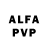 Alfa_PVP Соль Luke Zillig