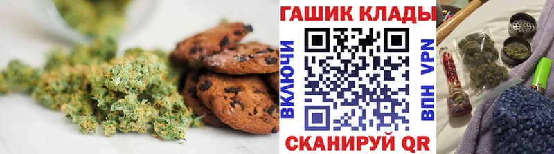 Еда ТГК конопля  Харовск 
