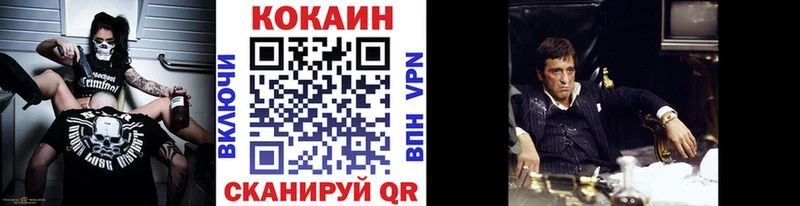 MEGA как войти  Харовск  Кокаин FishScale 