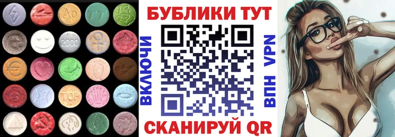 ЭКСТАЗИ 99%  Харовск 