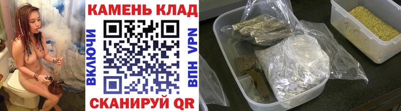 закладка  Харовск  ГАШ убойный 