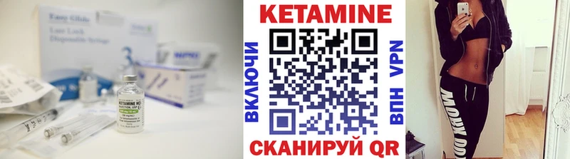 сайты даркнета формула  Харовск  КЕТАМИН VHQ  МЕГА маркетплейс 