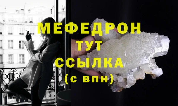 скорость mdpv Рославль
