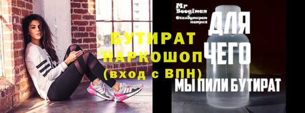 скорость mdpv Рославль