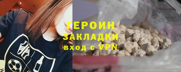 бутик Алексин