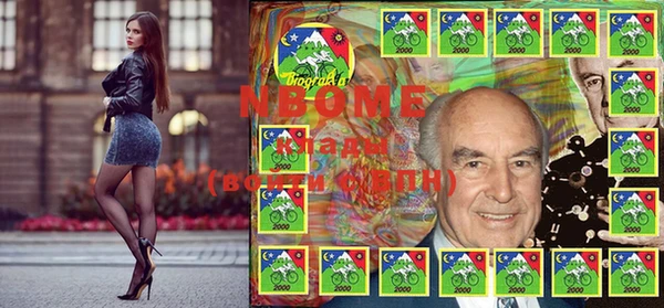 альфа пвп VHQ Алексеевка