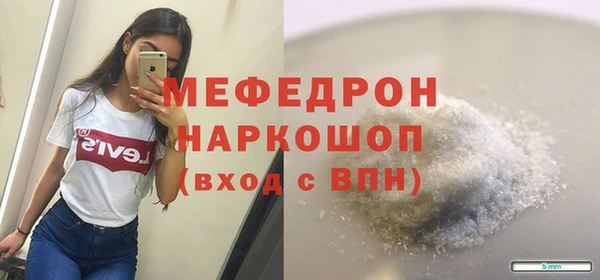 прущая мука Россошь