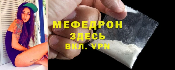 прущая мука Россошь