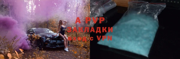 бутик Алексин