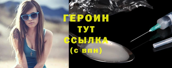 бутик Алексин