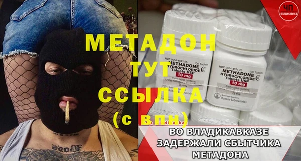 альфа пвп VHQ Алексеевка