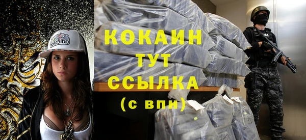 прущие крисы Ростов