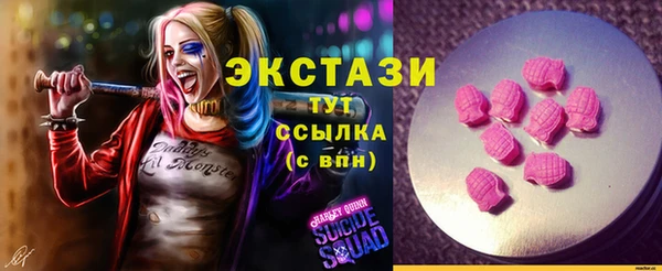 бошки Алзамай