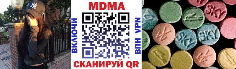 где купить наркоту  Харовск  mega   МДМА Molly 