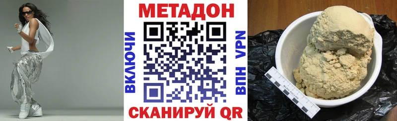 МЕТАДОН белоснежный Харовск