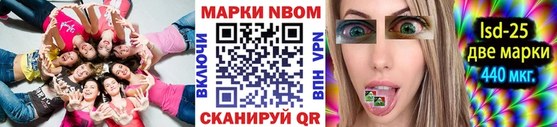 Марки NBOMe 1,5мг  omg вход  Харовск 